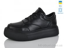 Кроссовки Carolina 2146-1