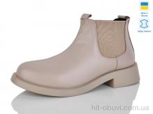 Черевики Carolina 2145-3