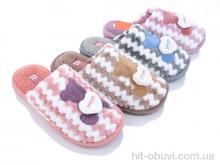 Тапки Elmob C38 mix