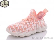 Кроссовки PALIAMENT H90-4A