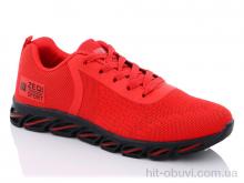 Кроссовки Kajila A03-3