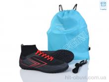 Футбольне взуття Kajila A308-1B