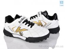 Футбольне взуття Poni kids 24 white