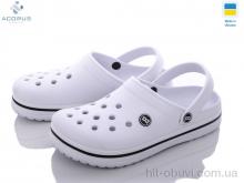 Крокси Acorus 520 белый