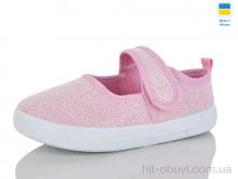 Тапки SANLIN Y7B рожевий