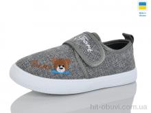 Сліпони SANLIN 8010 сірий