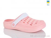 Кроксы DeMur DS62 персик