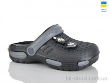 Крокси DeMur, CD48 графіт