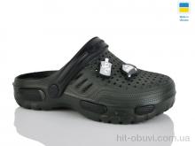 Крокси DeMur, CD48 хакі