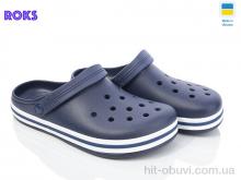 Крокси Roks Dago 520 синій