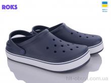 Крокси Roks, 523 т.синій