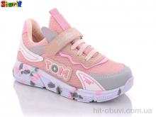 Кросівки Sharif 66095-8 (31-35)