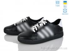 Кроссовки Stella 123-1