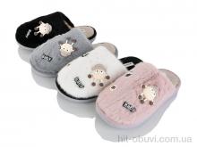 Тапки Svit MD10223 mix