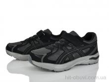 Кросівки KIMBOO CJ603-4A