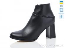 Ботинки Carolina 0-308