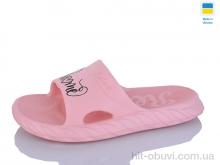 Шлепки Крок DS68 персиковий