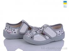 Капці Цветик Маша 360-557 сірий