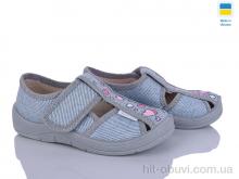 Капці Цветик Маша 360-736 сірий