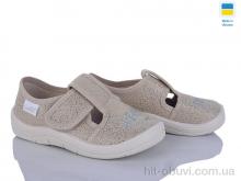 Капці Цветик Галя 852 бежевий