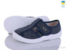 Капці Цветик Паша 882 синій