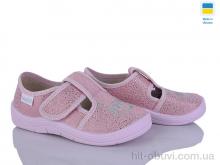 Капці Цветик Галя 852 рожевий
