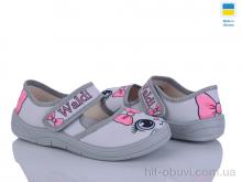 Капці Цветик Лада 360-773 сірий