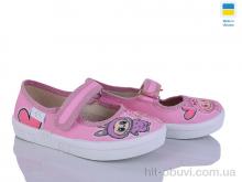 Капці Цветик Ketty 735 рожевий