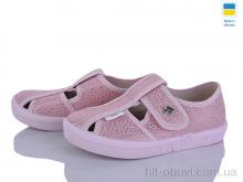 Капці Цветик Merlin 279-904 рожевий