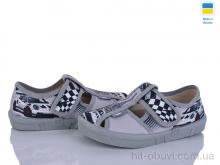 Капці Цветик Piter 710 сірий