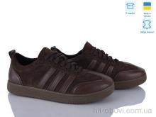 Кроссовки Stella 123-5