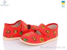 Тапки Acorus 222 червоний
