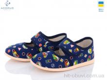 Тапки Acorus 222 синій
