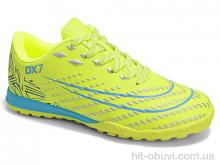 Футбольная обувь Veer-Demax 2 D2343-27S