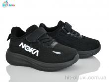 Кроссовки BBT H772-2-1