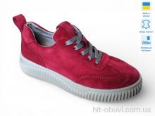 Кроссовки Prime-Opt Paradize V-CR-1283 червоний замш