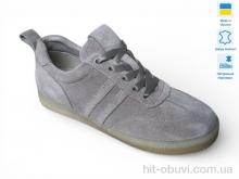 Кроссовки Prime-Opt Paradize V-CR-2919 сірий
