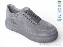 Кроссовки Prime-Opt Paradize V-K-2706 бежевий