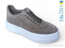 Кроссовки Prime-Opt Paradize V-K-2707 бежевий