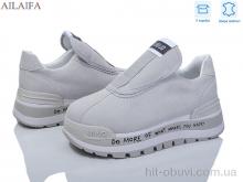 Кросівки Ailaifa 1059-1-3