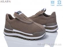 Кросівки Ailaifa 1059-1-4