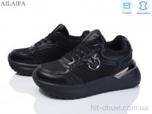 Кроссовки Ailaifa 8827-1