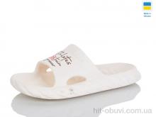 Шлепки Lot Shoes N68 кремовий