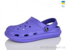 Кроксы Lot Shoes N98 індіго