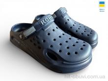 Крокси Rai shoes 516-019 синій