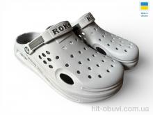 Крокси Rai shoes 516-021 сірий