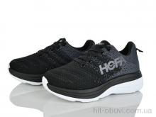 Кроссовки L.B. 551-2