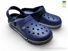 Кроксы Rai shoes 602 синій