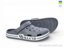 Кроксы Rai shoes 526 сірий