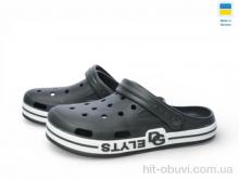 Кроксы Rai shoes 526 хакі